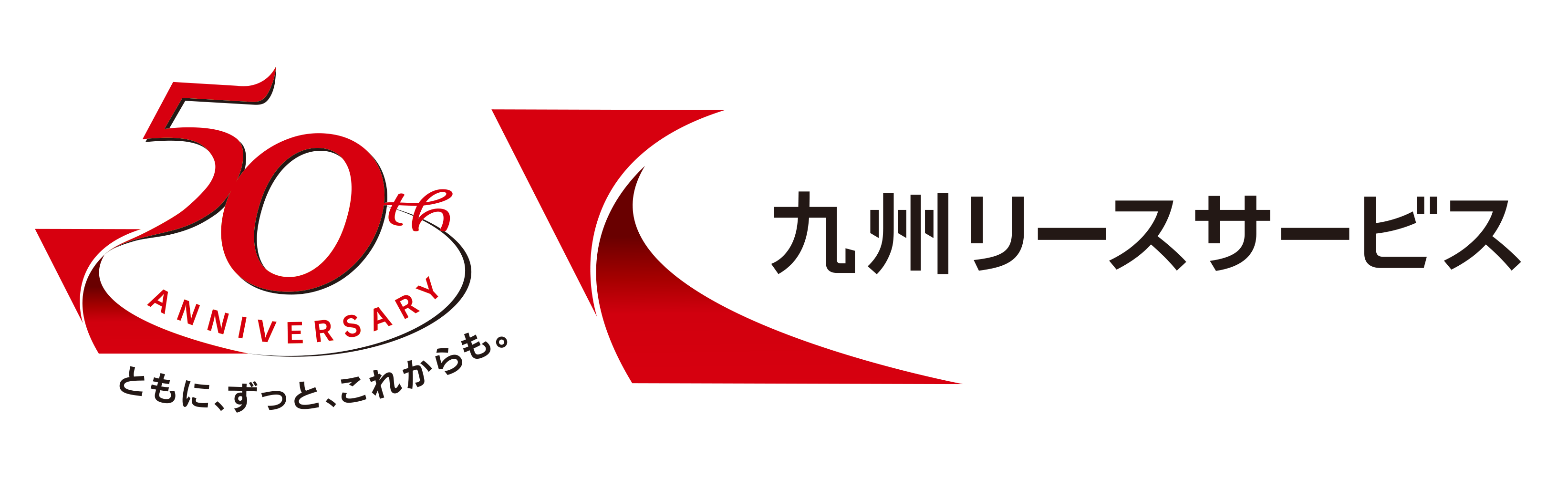 株式会社九州リースサービス